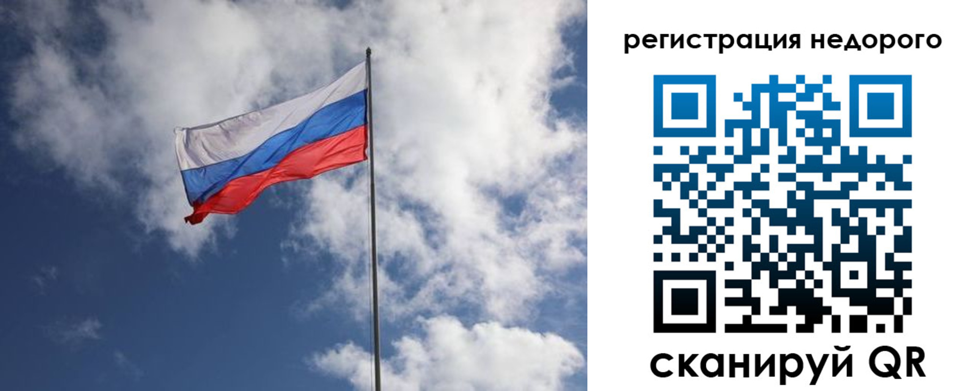 прописка гарантия в Тынде
