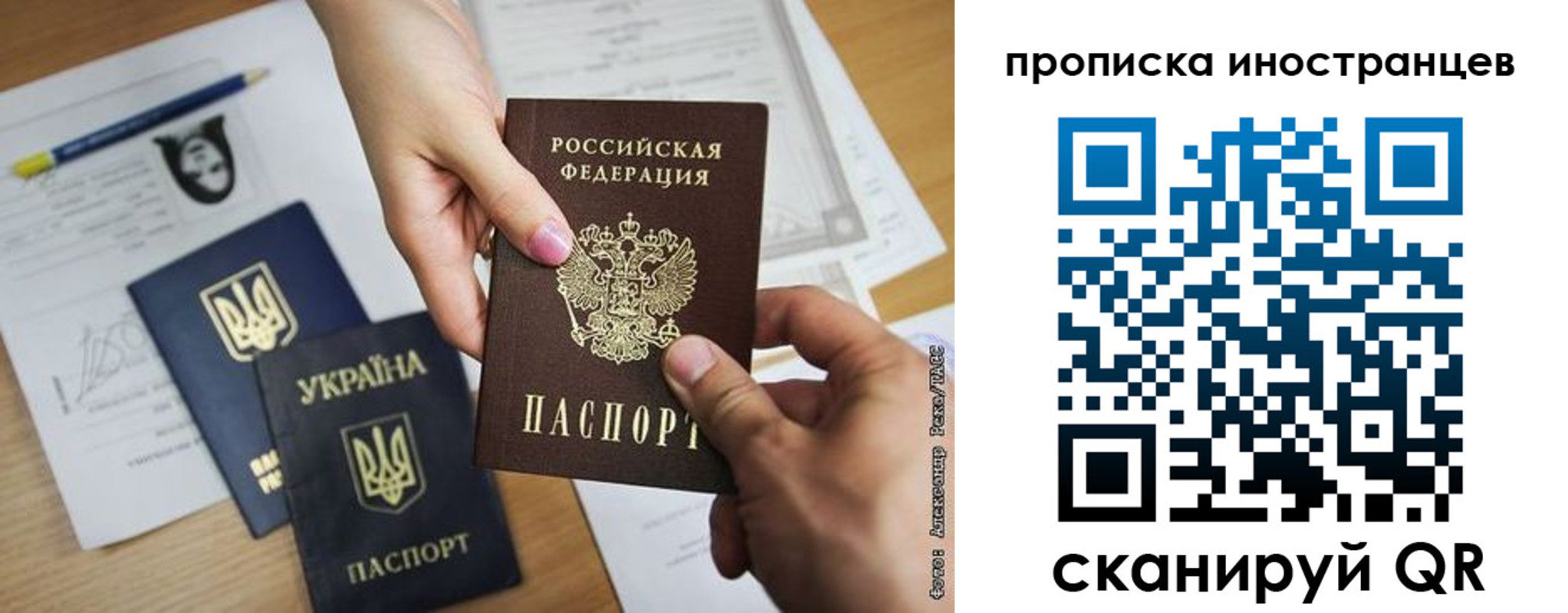 временная регистрация собственник в Тынде
