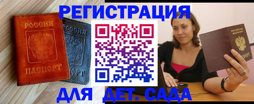 пропишу в квартире в Тынде