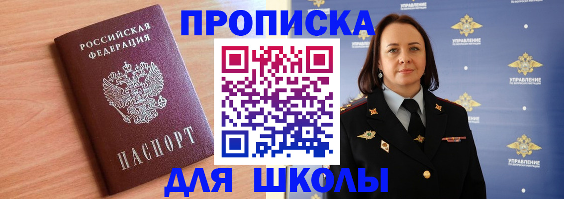 регистрация в Тынде